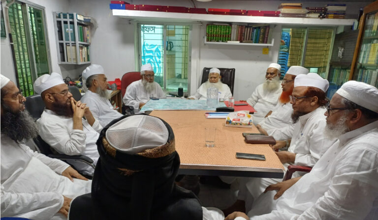 জমিয়তের খাস কমিটির বৈঠক