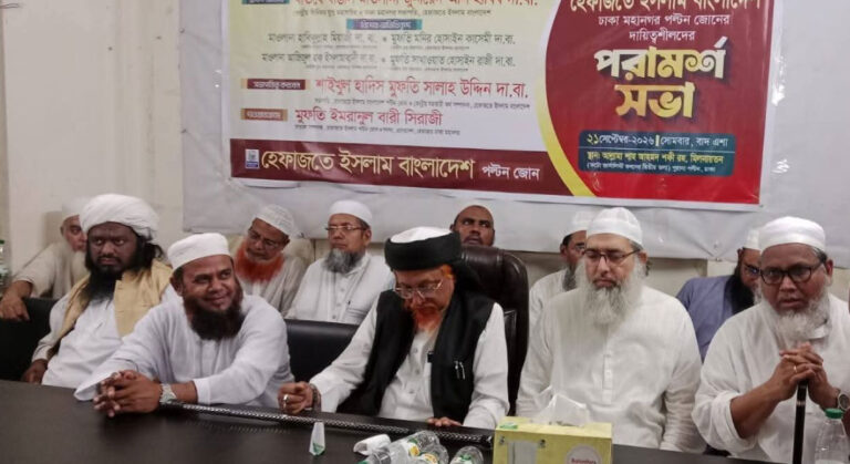 হেফাজতের সেমিনারে মুফতি মনির হোসাইন কাসেমী