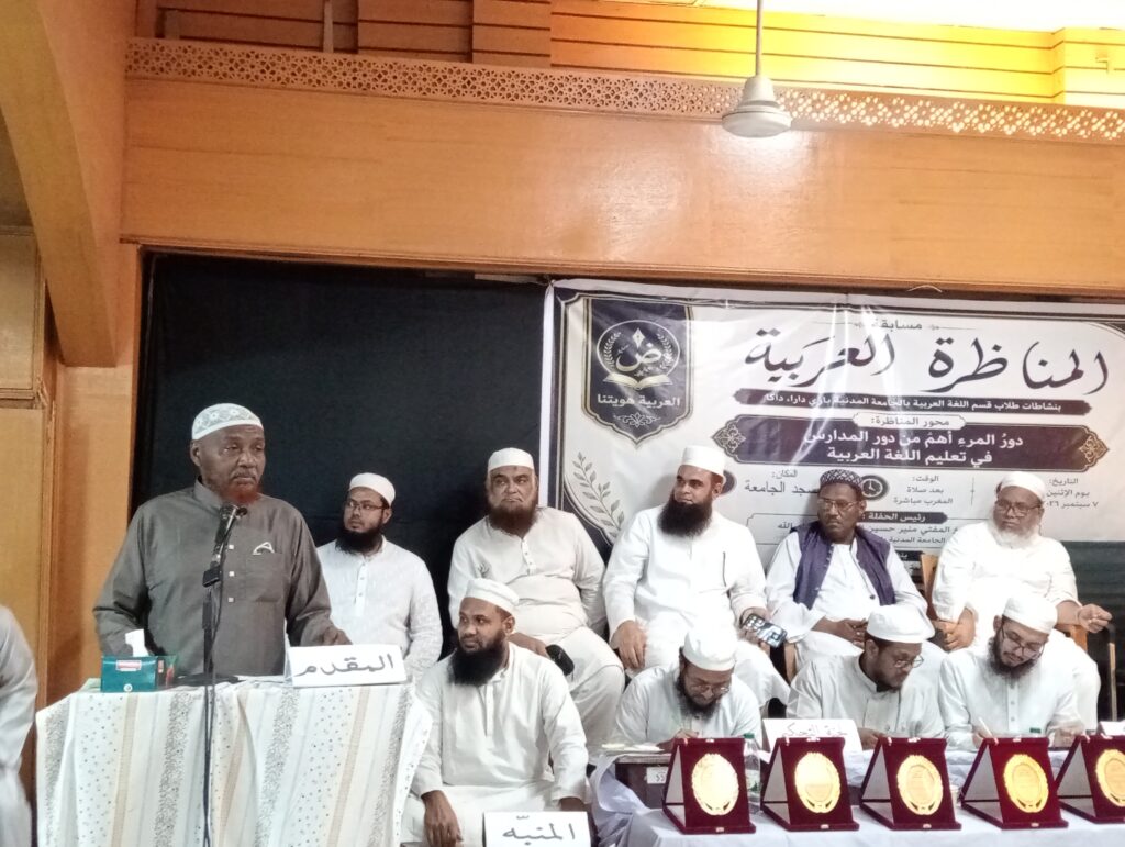‘যেন আমি আরব দেশের মধ্যে আছি’—আরবি বিতর্ক প্রতিযোগিতায় শায়খ নূর উদ্দীন সুদানী