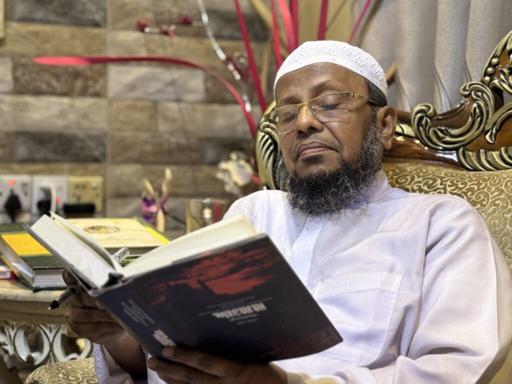 একান্ত স্বজন আমার