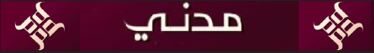 Madani24