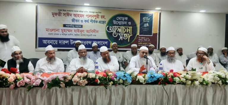আবনা